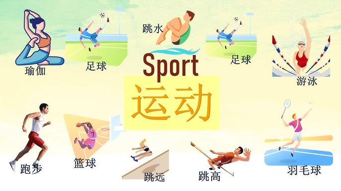 场9球